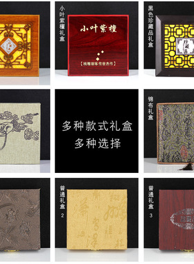 高档珠礼盒复古手镯包装盒子手链