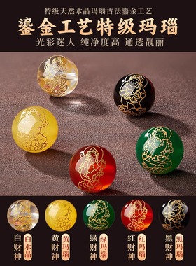 小叶紫檀精雕六字真言佛珠文玩手