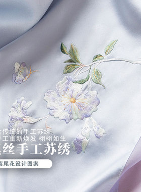 织锦楼薄款手工苏绣防晒真丝纱巾蚕丝巾自用送老师长辈生日礼物