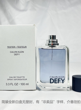 Calvin Klein/凯文克莱肆意男士淡香水EDT100ml