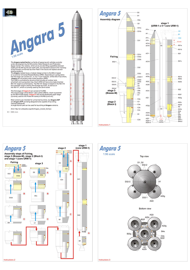 俄罗斯安加拉-5运载火箭 纸模型 1:96 航天器立体纸艺创意手工DIY - 图0