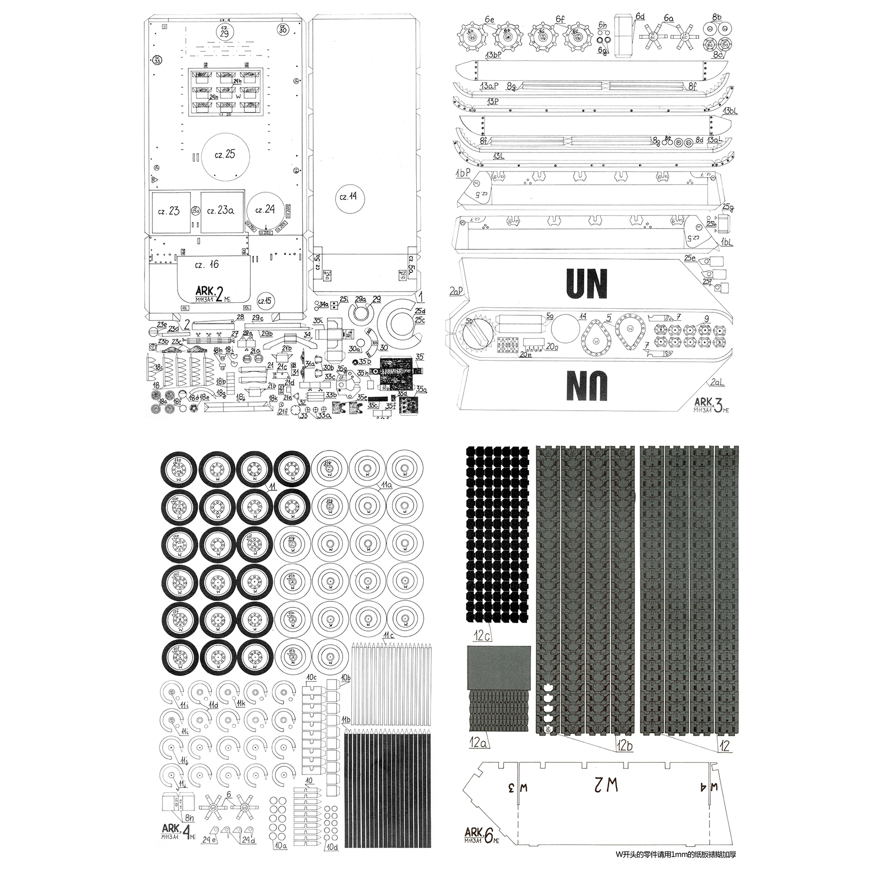 美国M113装甲运兵车 维和部队涂装纸模型1:25创意拼装手工DIY - 图1