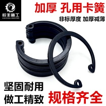 Heavy thickened thinning light inner clamping hole with elastic blocking ring C type A snap spring hole with retaining ring hole card bearing