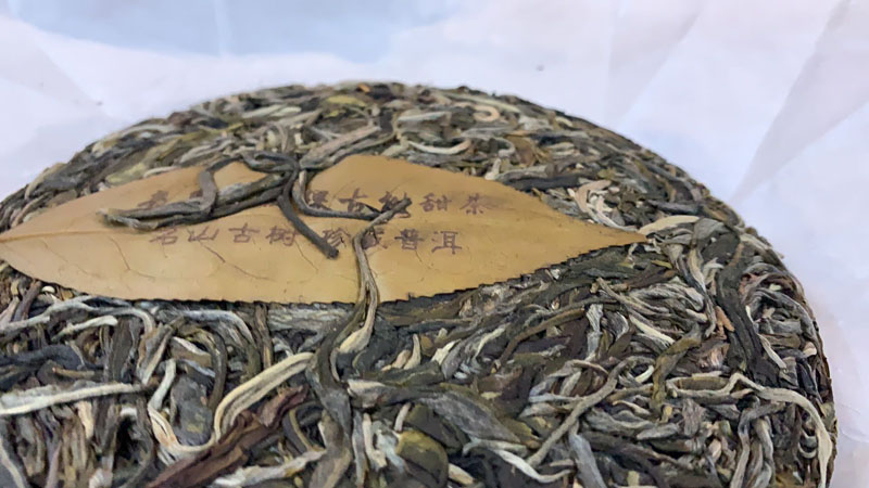 挑漏的茶 2020年老曼峨头春挑棵古树甜茶 200克一片 仅双十一福利 - 图2