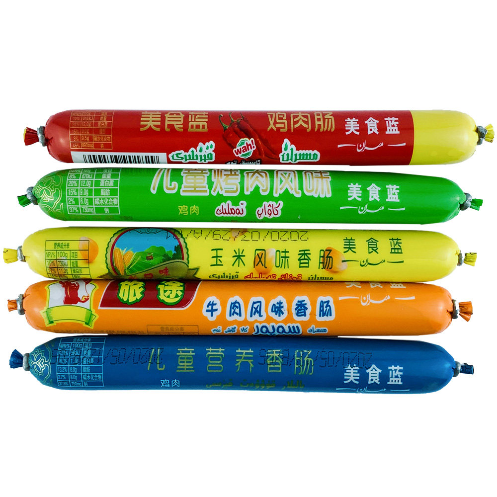 新疆特产美食蓝鸡肉香肠misran美味休闲零食五种味35g*55整箱包邮,淘宝优惠券,粉丝福利购,淘宝优惠卷