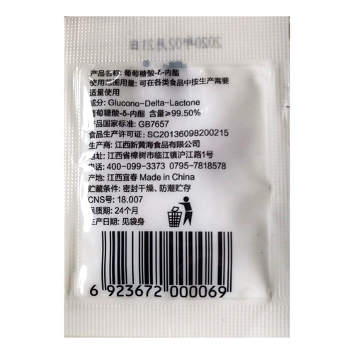 豆腐老儿 Глюкосаалид Тофу король Nei Glip Семья Семейство Домашнее, сделанное в цветочках Brain Brain Bange Conuses