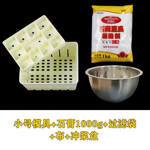 Домашняя самостоятельная суперструктура Tofu Beancouleter