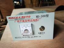 Number of special manoeuver for new type of hydroelectric generator