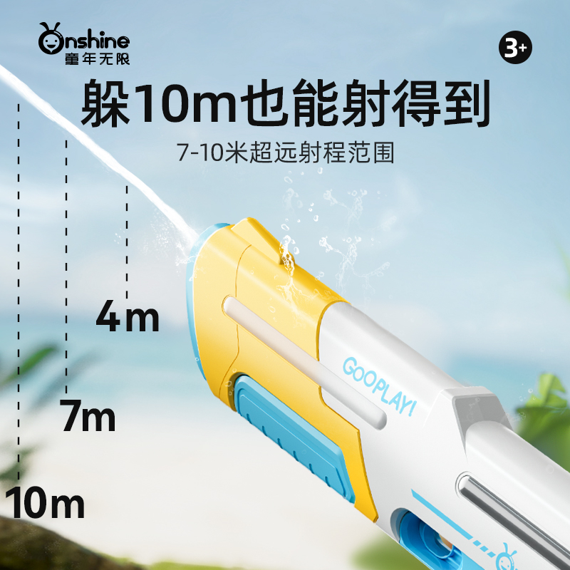 商品详情图片