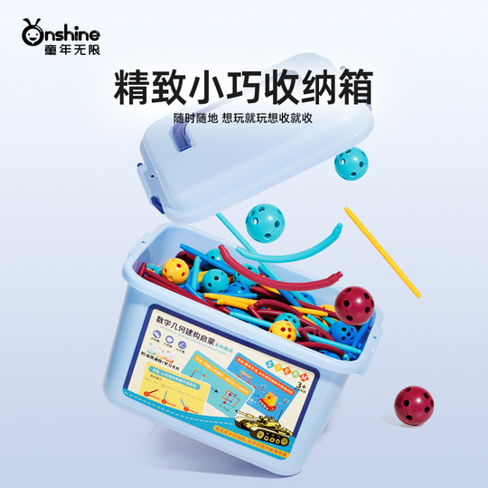 Детские конструкторы для детского сада, подарок ко Дню защиты детей