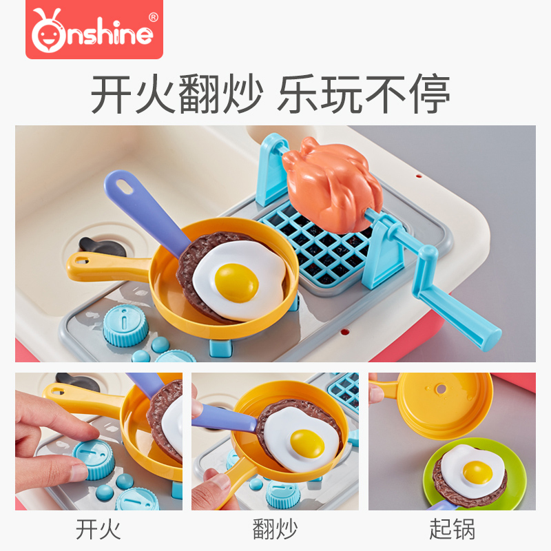 优贝玩具专营店儿童洗碗机玩具出水自动循环电动厨房做饭套装洗菜碗池女孩过家家2