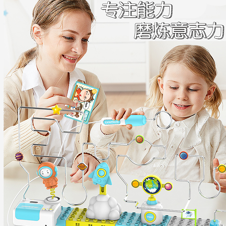 优贝玩具专营店儿童穿越火线电碰迷宫专注力训练玩具绕线益智6-7岁亲子游戏玩具1
