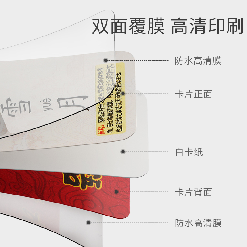 成语接龙益智小学生趣味卡牌扑克牌 优贝玩具玩具挂图/认知卡