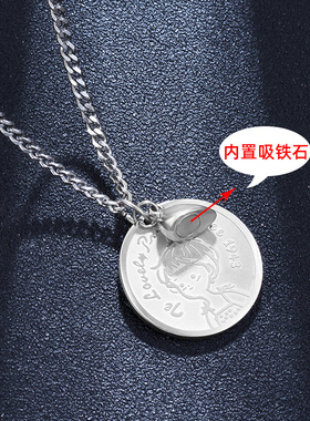 磁力相吸小王子吊坠吊坠刻字