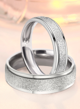 情侣磨砂素圈戒指钛钢可刻字银色