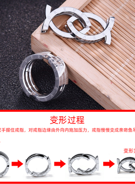 亲嘴鱼项链男士变形指环送男友