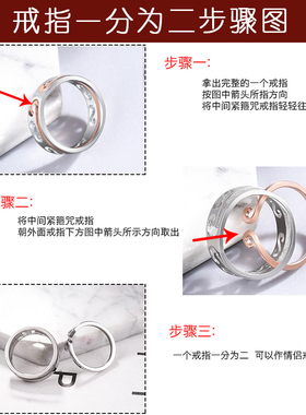男潮紧箍咒戒指钛钢潮可拼接组合