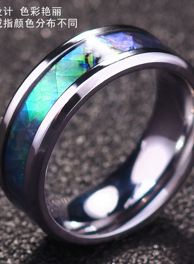 钛钢彩色戒指男霸气欧美单身彩贝