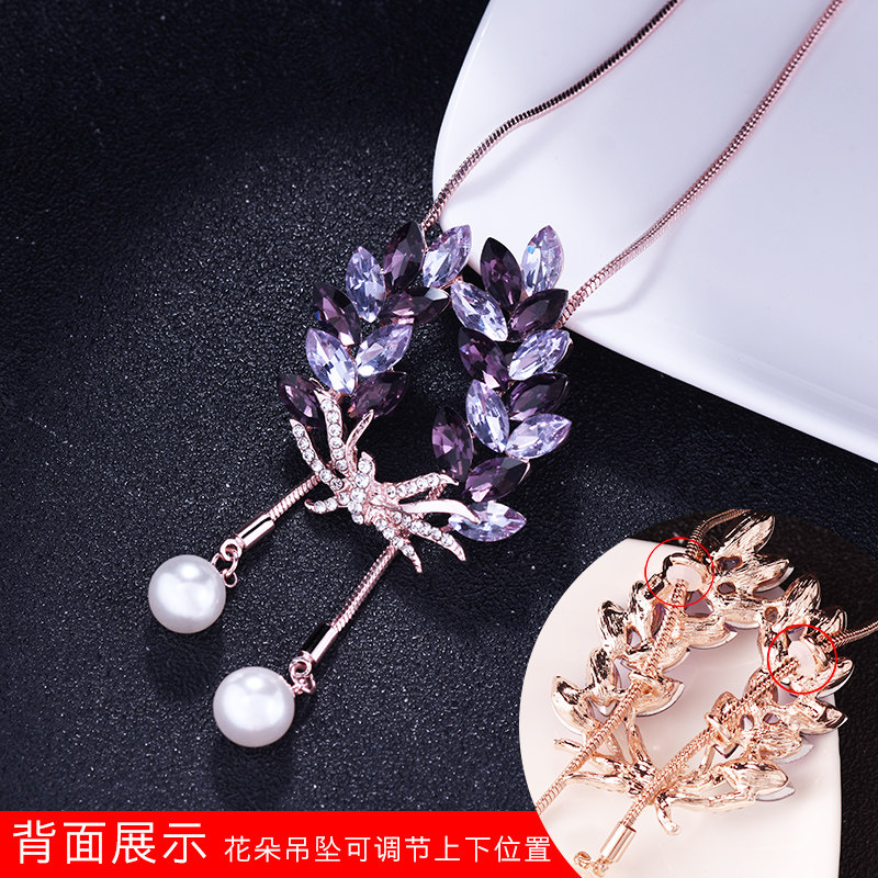 水晶花朵毛衣链女士日韩版长款项链子时尚秋冬衣服配饰装饰挂饰品 水晶花朵毛衣链女士日韩版长款项链子时尚秋冬衣服配饰装饰挂饰品