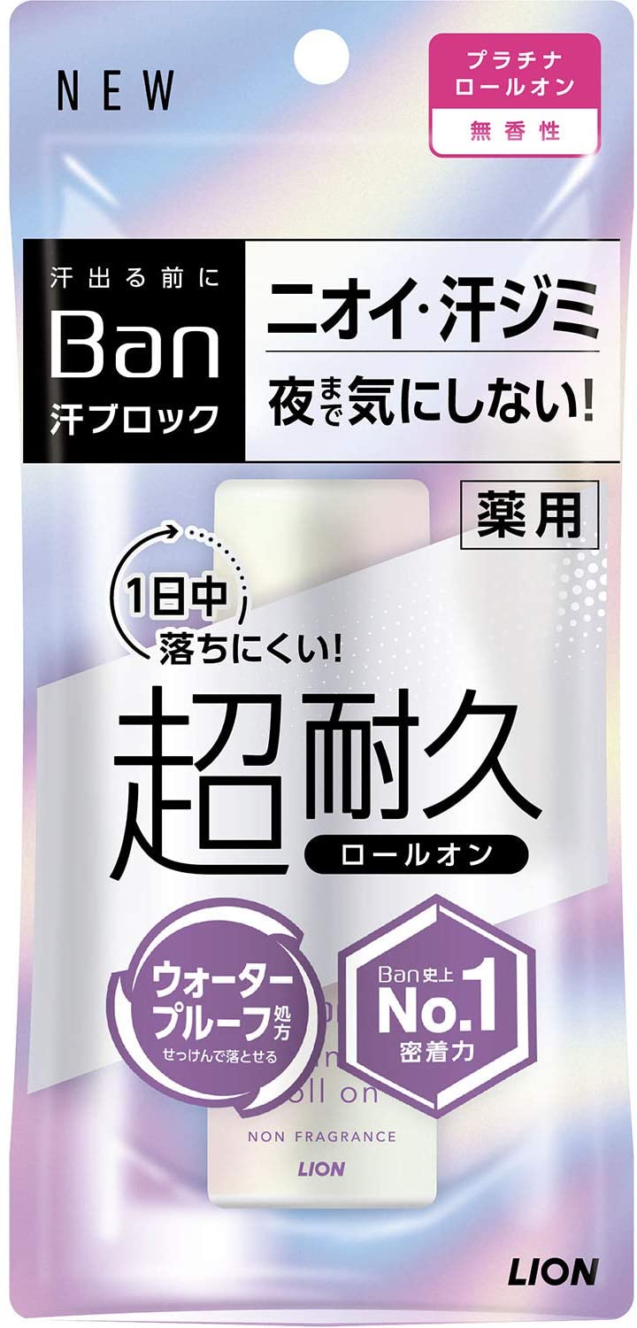 现货日本进口LION狮王Ban止汗露凝珠滚走珠式腋下脚部清爽祛异味 - 图2