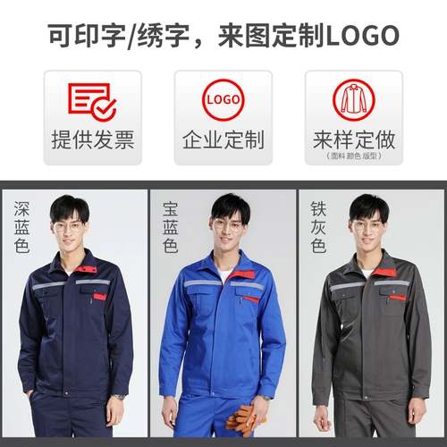 鸿赫 Мужской хлопковый осенний износостойкий комбинезон