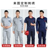 Хлопковый летний тонкий износостойкий дышащий комбинезон