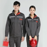 鸿赫 Мужской хлопковый осенний износостойкий комбинезон