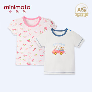 小米米minimoto婴儿衣服夏季薄款男女宝宝短袖外出开肩上衣内衣