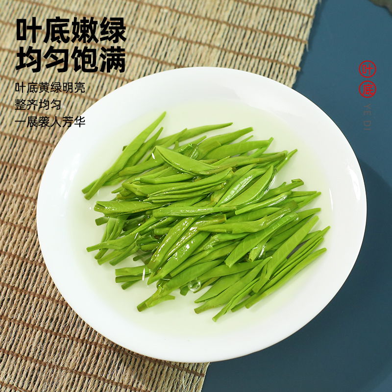 【2024新茶】绿茶湄潭兰馨翠芽100g雀舌贵州特产嫩芽茶叶礼盒装-图0