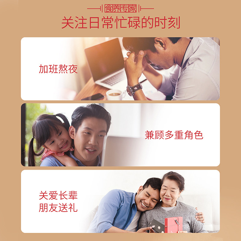 【大容量体验装】正官庄红参*口服液 德佳食品高丽参及其制品