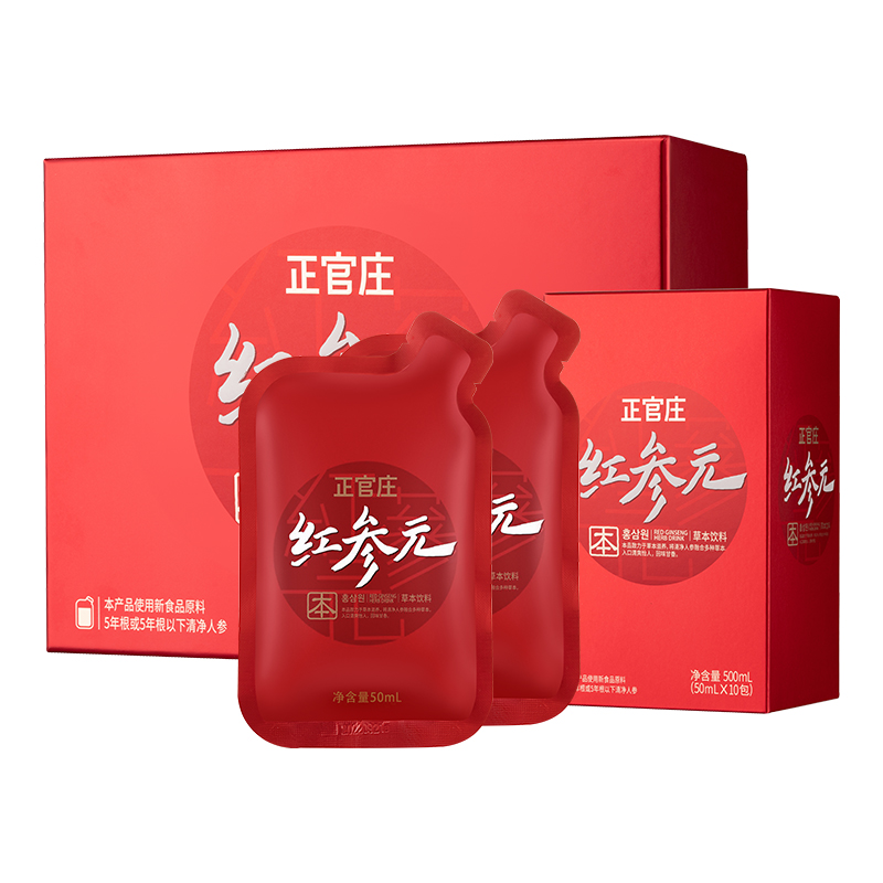 【杨紫同款】父亲节礼盒正官庄红参元本人参提取液50ml*30包