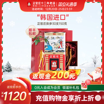 South Korean Zhengzhuang Six years Geng Gao Li ginseng imported red ginseng sheet ginseng Liangliang 30-150g nourishing products