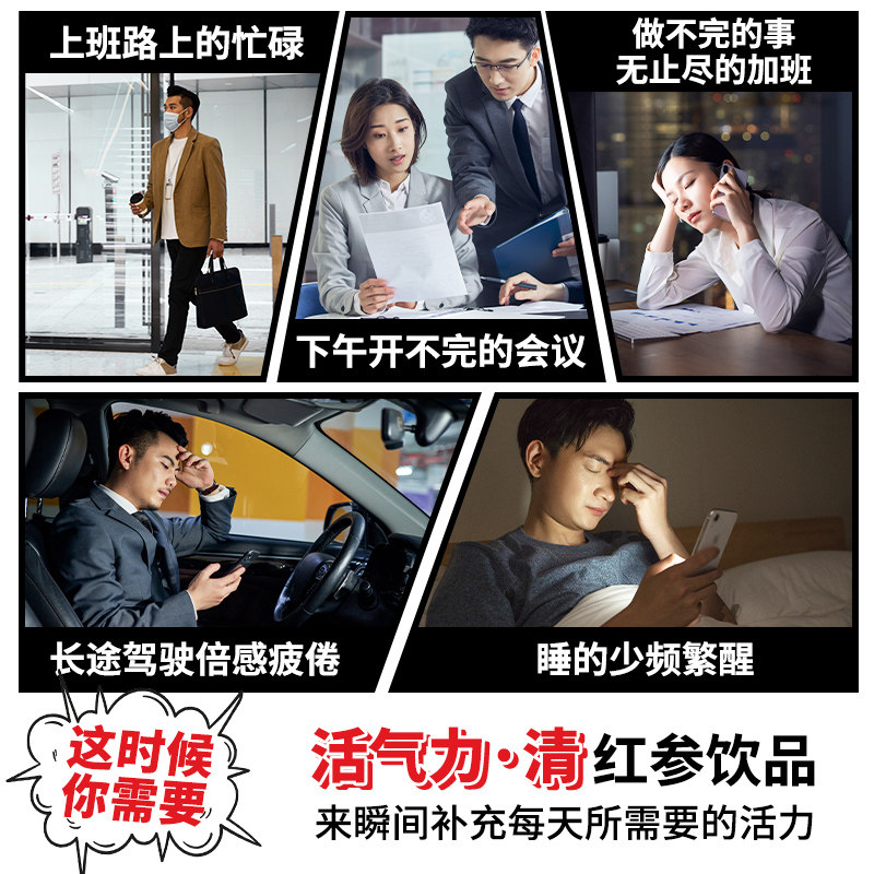 【体验装2瓶】韩国进口正官庄红参精 正官庄永利佳高丽参及其制品