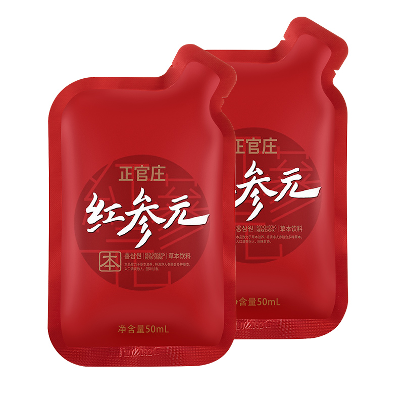 【杨紫同款】韩国正官庄红参元本50ml*2包人参葛根饮品红参口服液