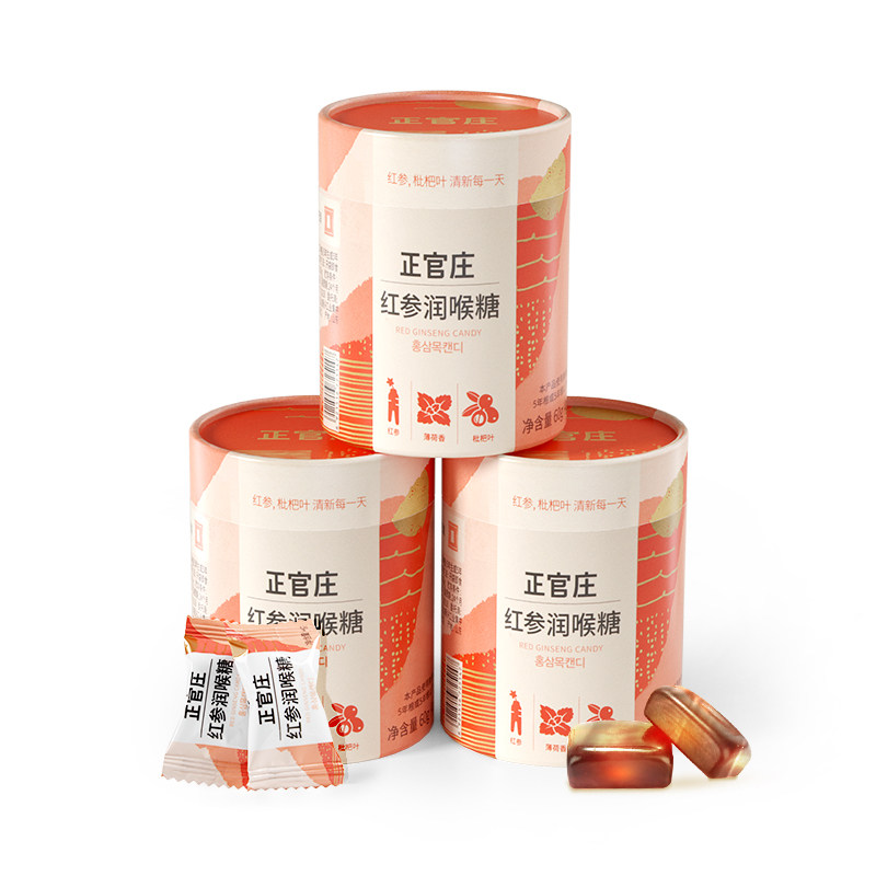 韩国正官庄红参枇杷润喉糖硬糖喜糖 德佳食品高丽参及其制品