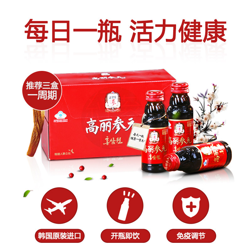  正官庄永利佳高丽参及其制品