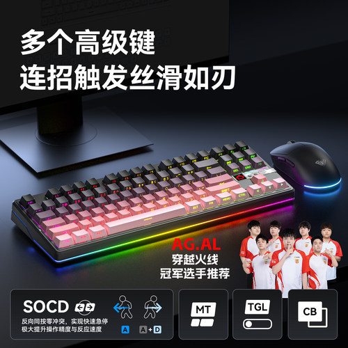 狼蛛F87ProV2机械键盘无线客制化三模电脑游戏电竞专用蓝牙静音 - 图2