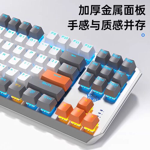 狼蛛F 87键有线机械键盘F3087侧刻等高线电竞游戏办公电脑专用 - 图1
