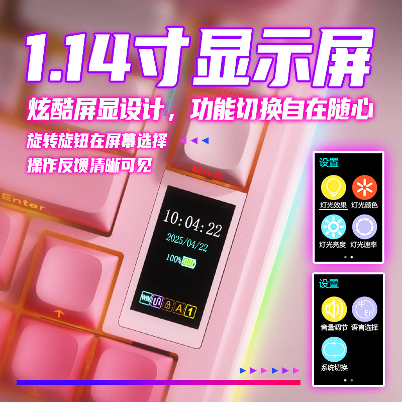 狼蛛S75Pro无线三模机械键盘客制化gasket结构电竞游戏办公通用 - 图0