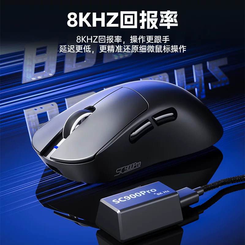 Wolf Spider sc900 wireless 3395 lightweight gaming computer office dual 8k right-hand ergonomic mouse