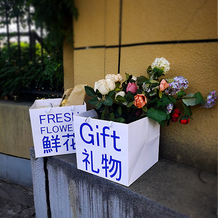 鲜花袋礼物盒花束包装袋教师礼品盒方体袋大号gift手拎袋手提纸袋 之间如是 淘优券