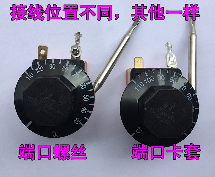 原装开水器温控器 腾亚热水器温控开关30-110度WGB110℃-112-6332 - 图1