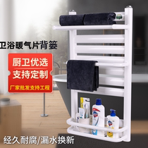 Small Back Basket Central Heating Sheet Home Copper Aluminum Composite Toilet Steel Wall-mounted Bathroom Radiators