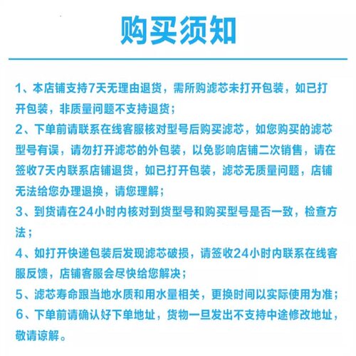 九阳净水机JYW-RO612/13P505F滤芯家用原装正品RO反渗透净化过滤 - 图0