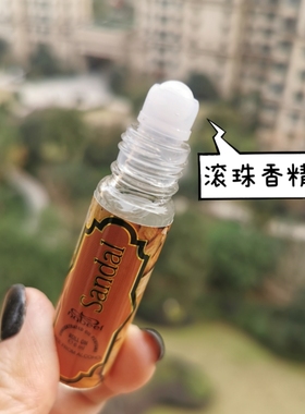 100元4支迪拜香精 Nabeel走珠sandal奶檀香木香小众香精滚珠6ml