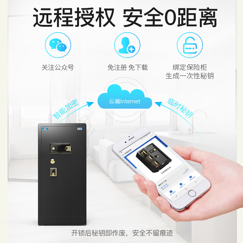 虎牌1m /1.2 m 1.5米大型款保险柜 虎牌保险箱
