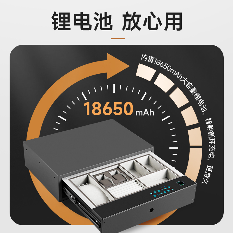 虎牌抽屉式保管柜 家用小型保险箱指纹密码防盗迷你抽屉柜 全钢智能保险柜办公隐藏新品入衣柜 - 图3