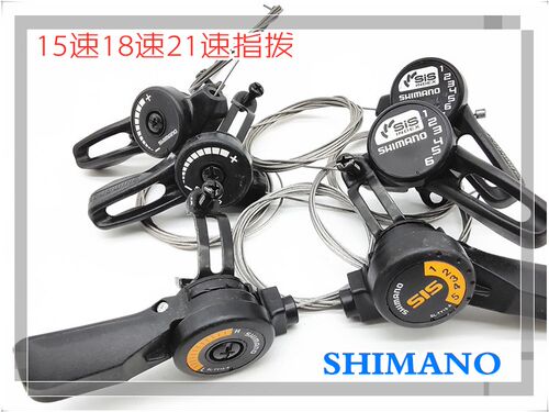 TY15/18/22/TZ-20-5速6速7速分体指拨自行车山地车变速器调速把手 - 图3