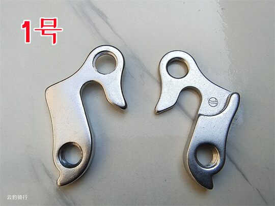 Frame tail hook mountain road lifting lug rear hook