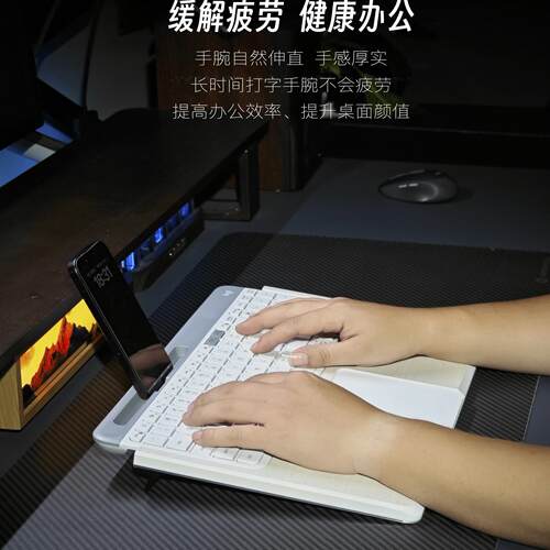 启源键盘支架适用于罗技K580整合苹果妙控板底座 二合一手托碗垫 - 图2
